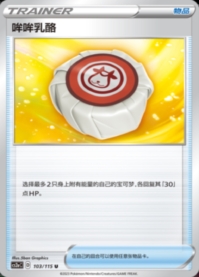 モーモーチーズ